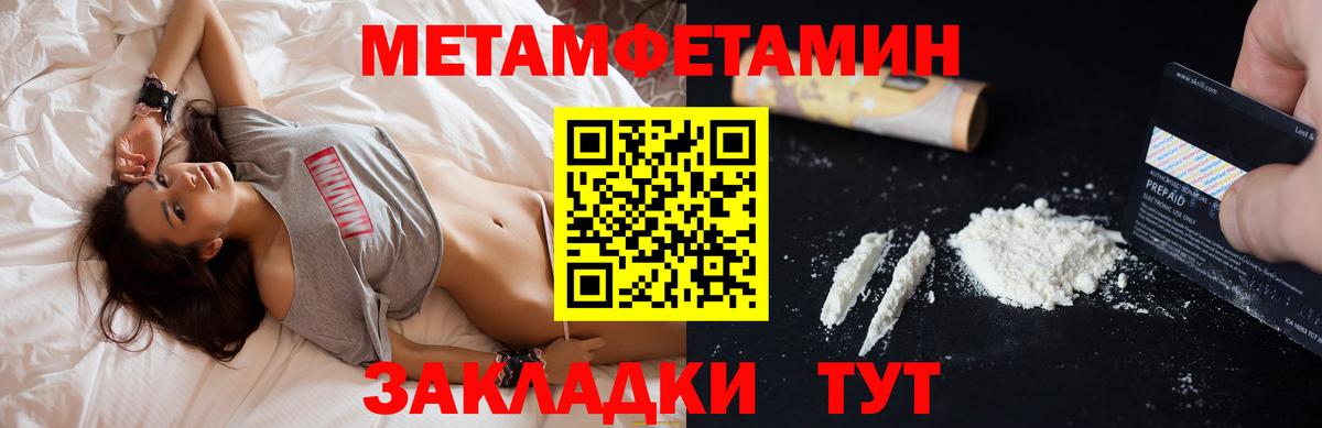 АМФЕТАМИН  Вход с VPN  Губкинский  Amphetamine VHQ  АМФ 
