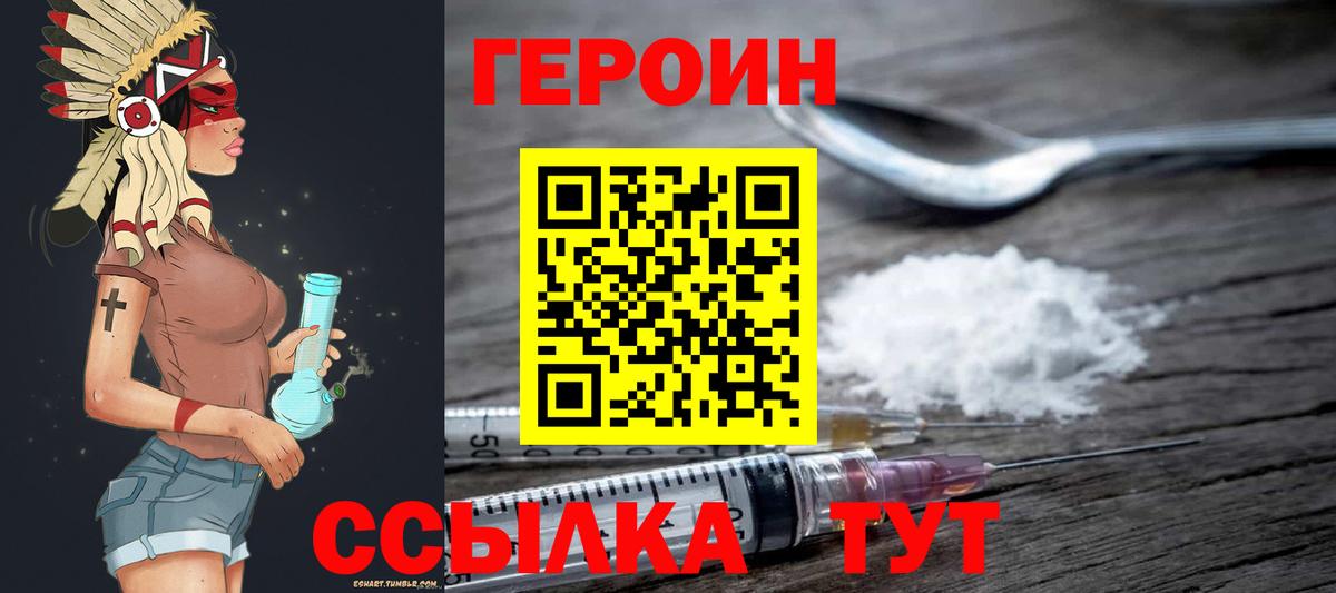 Губкинский  Героин афганец  Вход с VPN 