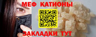 ешки Белореченск
