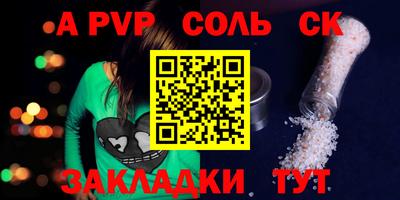 кокс Ачхой-Мартан