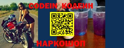 прущая мука Бердск