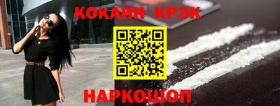 кокаин колумбия Баксан
