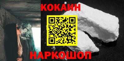 кокс Ачхой-Мартан