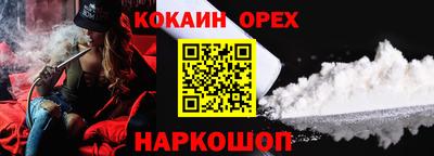 кокс Ачхой-Мартан