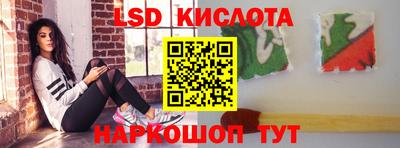 амф Аша