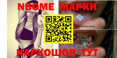 кокс Ачхой-Мартан