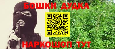 амф Аша