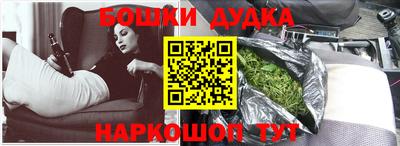 амф Аша