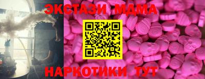 амф Аша