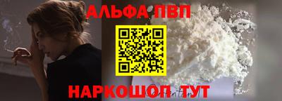 кокс Ачхой-Мартан