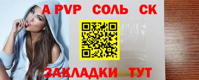кокс Ачхой-Мартан