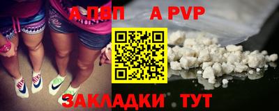 амф Аша