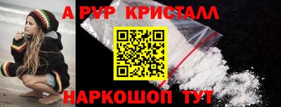 амф Аша