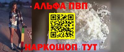 амф Аша