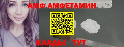 ешки Белореченск