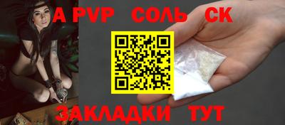прущая мука Бердск