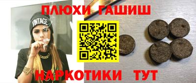 амф Аша