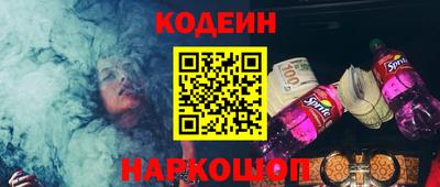 кокс Ачхой-Мартан