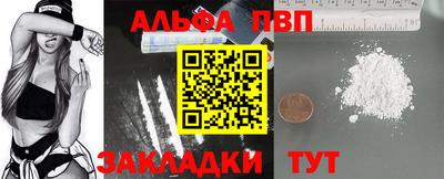 амф Аша
