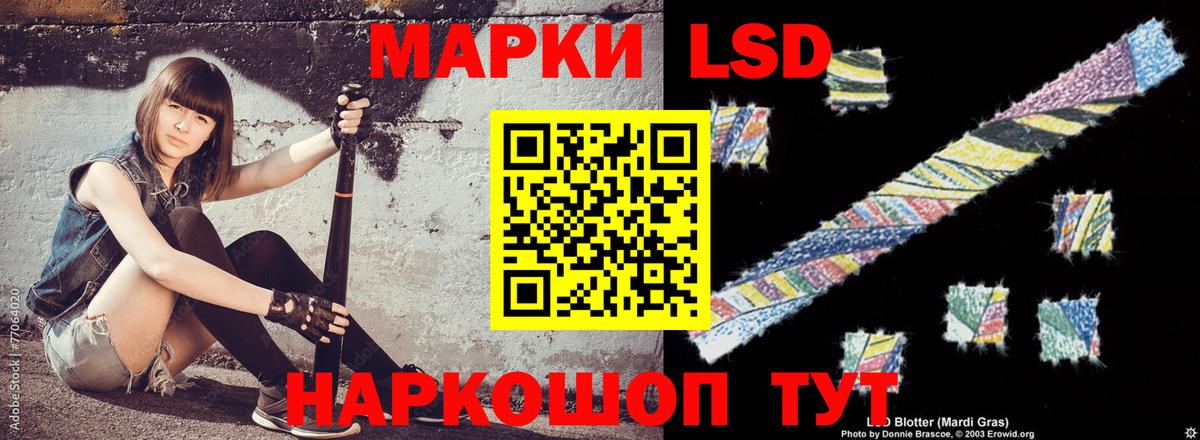 ЛСД экстази ecstasy Губкинский