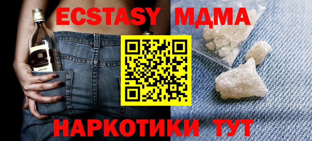 ГАШ  NBOMe  Кокаин  Губкинский  Вход с VPN  МЕФ  