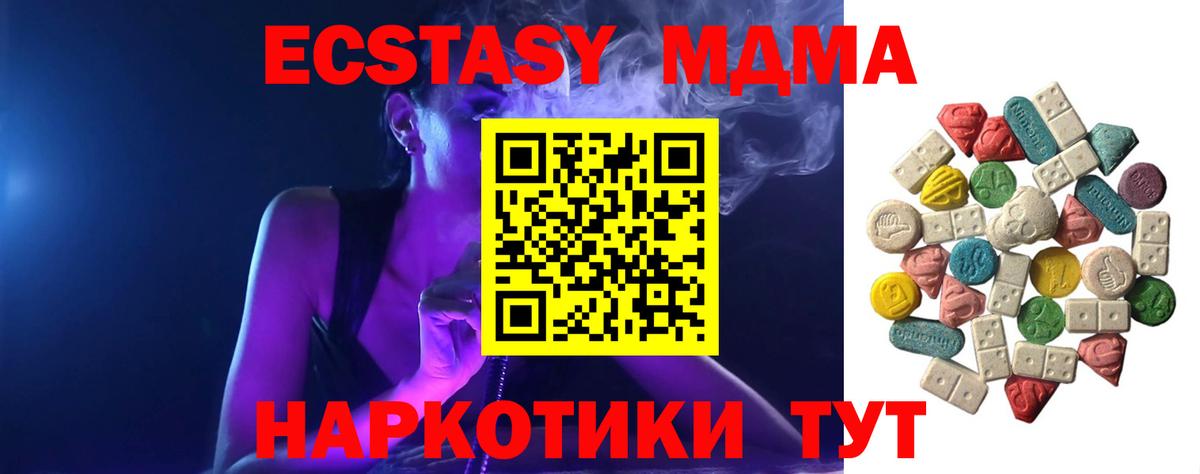 МДМА VHQ Губкинский