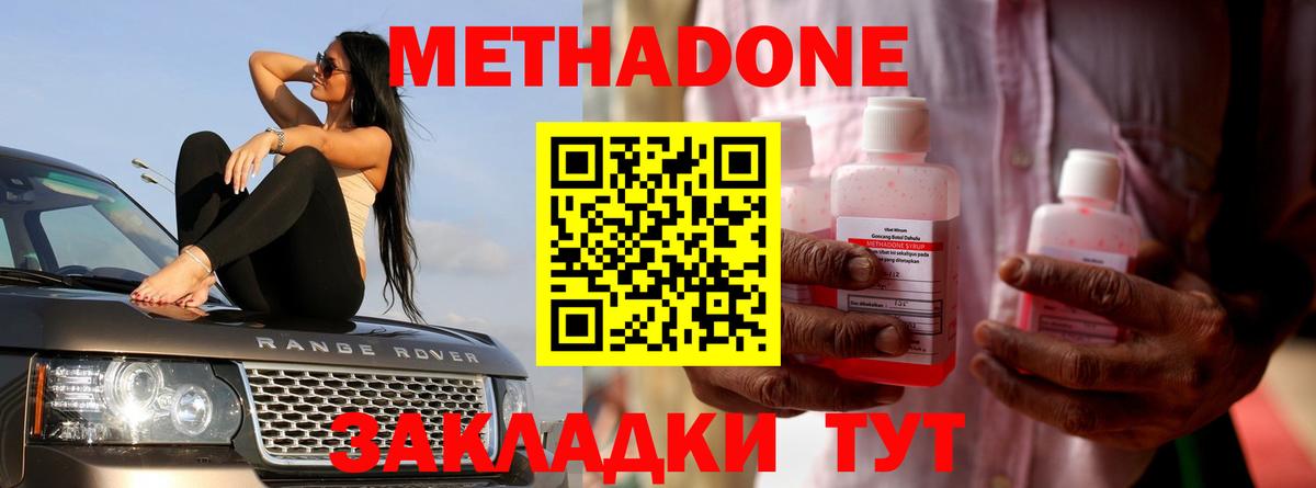 Губкинский  mega сайт  Вход с VPN  Метадон кристалл 
