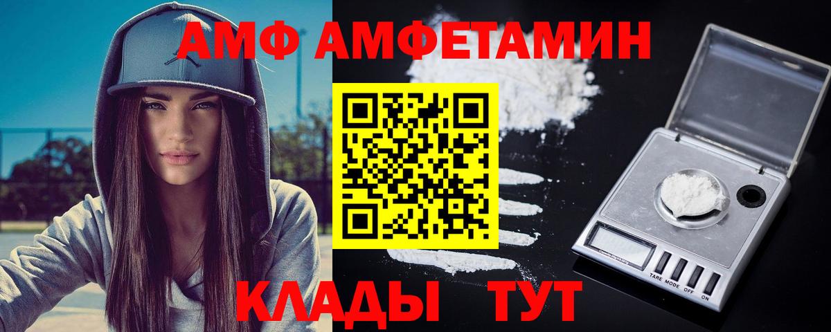 Губкинский  МЕТАМФЕТАМИН мет  МЕТАМФЕТАМИН мет  Вход с VPN 