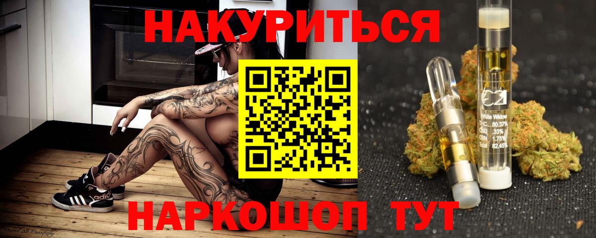 МЕТАДОН Губкинский