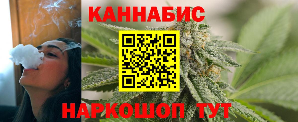 Шишки марихуана конопля  Вход с VPN  Марихуана сатива  Губкинский 